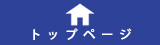 山形県最上白糸の滝ドライブイン